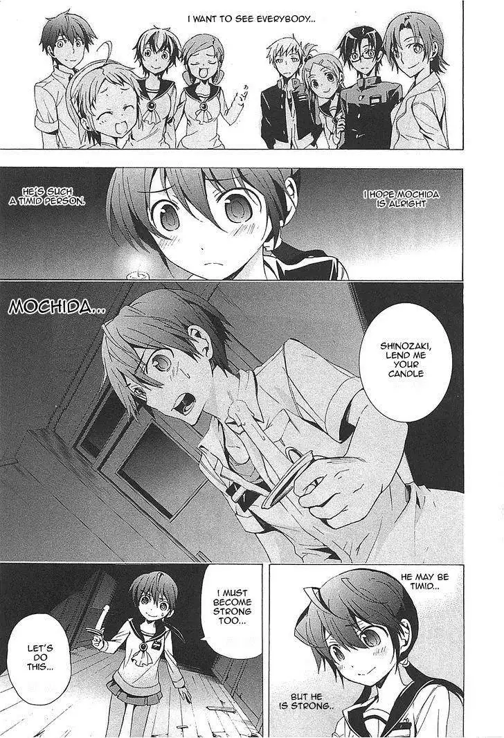 Corpse Party Blood Covered Chapter 24 8